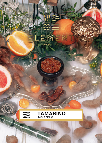Табак для кальяна Element Воздух – Tamarind 40 гр.