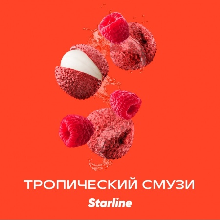 Табак для кальяна Starline Старлайн – Тропический смузи 25 гр.