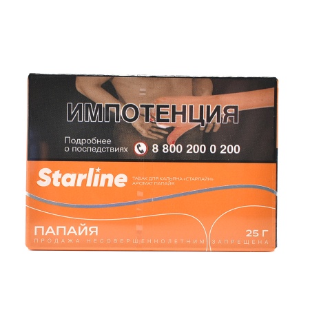 Табак для кальяна Starline Старлайн – Папайя 25 гр.