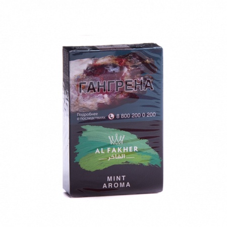 Табак для кальяна AL FAKHER – Mint 50 гр.