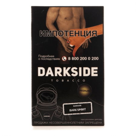 Табак для кальяна Darkside Core – Dark Spirit 100 гр.
