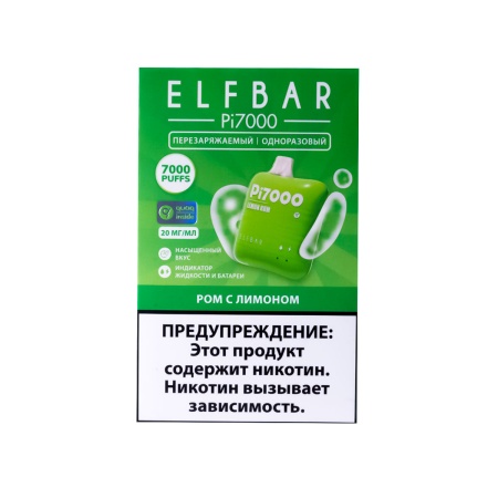Электронная сигарета Elf Bar – Лимон Ром 7000 затяжек