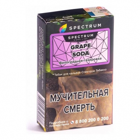 Табак для кальяна Spectrum Hard – Grape Soda 40 гр.