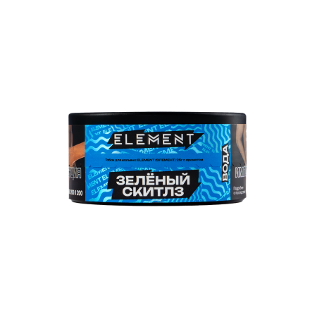 Табак для кальяна Element Вода – Green Skittlez 25 гр.