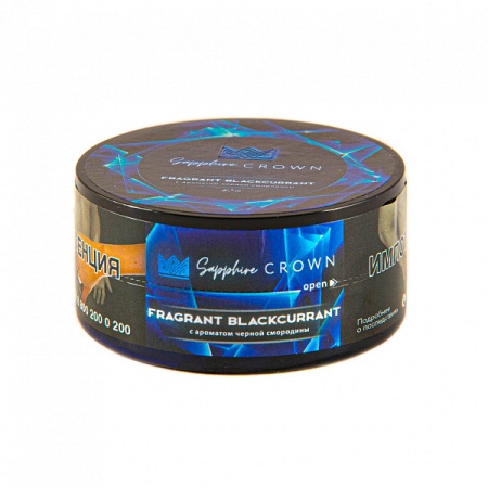 Табак для кальяна SAPPHIRE CROWN – Fragrant blackcurrant 25 гр.