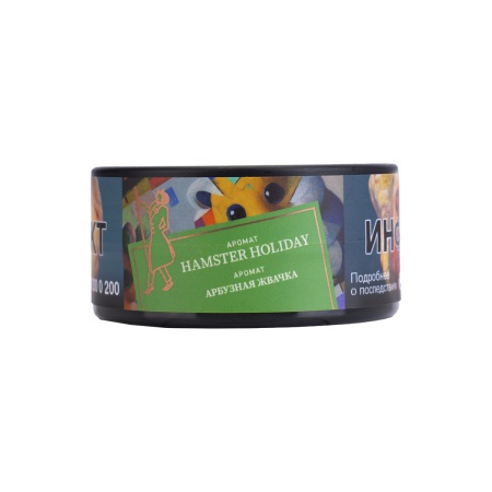Табак для кальяна Satyr – Humster Holiday 25 гр.