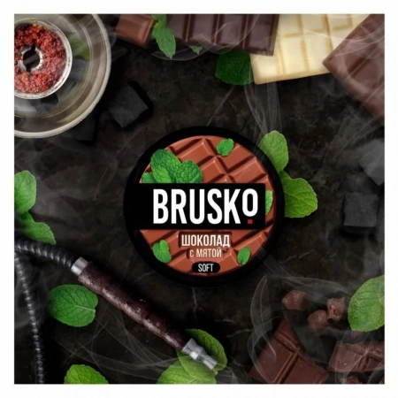 Смесь для кальяна BRUSKO STRONG – Шоколад с мятой 50 гр.