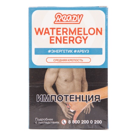 Табак для кальяна Ready – Watermelon Energy 25 гр.