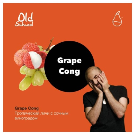 Табак для кальяна MattPear – Grape Cong 50 гр.