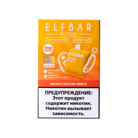 Электронная сигарета Elf Bar – Арбуз Манго Персик 7000 затяжек