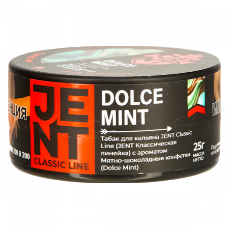 Табак для кальяна JENT – Dolce Mint 25 гр.