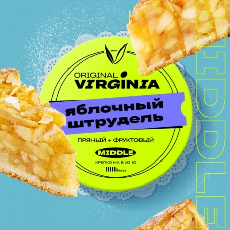 Табак для кальяна Original Virginia Middle – Яблочный штрудель 25 гр.