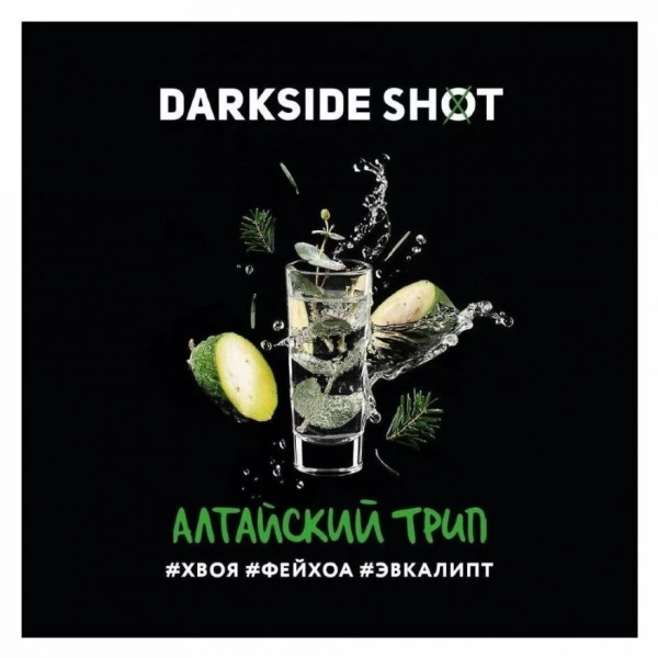 Табак для кальяна Darkside Shot – Алтайский Трип 120 гр.