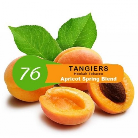Табак для кальяна Tangiers (Танжирс) Noir – Apricot Spring Blend 100 гр.