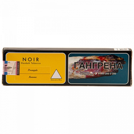 Табак для кальяна Tangiers (Танжирс) Noir – Pineapple 100 гр.
