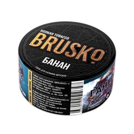 Смесь для кальяна BRUSKO – Банан 25 гр.