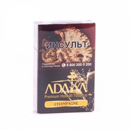 Табак для кальяна Adalya – Champagne 50 гр.