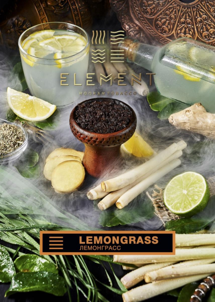 Табак для кальяна Element Земля – Lemongrass 100 гр.