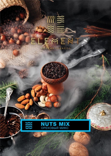 Табак для кальяна Element Вода – Nuts Mix 200 гр.