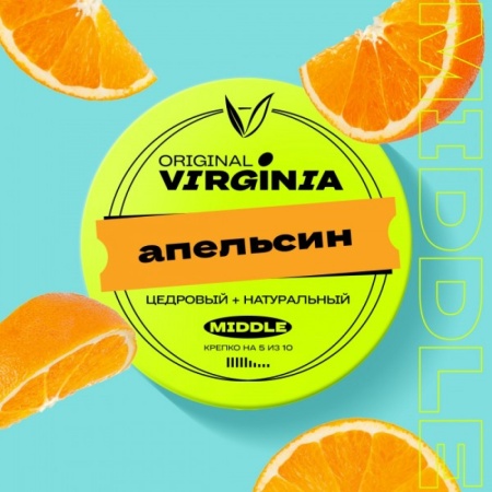 Табак для кальяна Original Virginia Middle – Апельсин 25 гр.