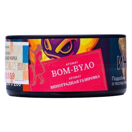 Табак для кальяна Satyr – Bom-Byao 25 гр.