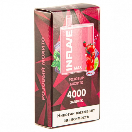 Электронная сигарета INFLAVE MAX – Розовый мохито 4000 затяжек