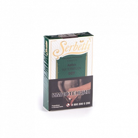 Табак для кальяна Serbetli – Арбуз 50 гр.