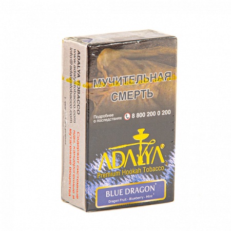 Табак для кальяна Adalya – Blue dragon 20 гр.