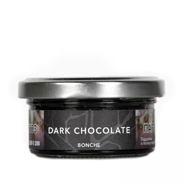 Табак для кальяна Bonche – Dark Chocolate 30 гр.