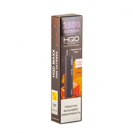 Электронная сигарета HQD MAXX – Карамельный табак 2500 затяжек