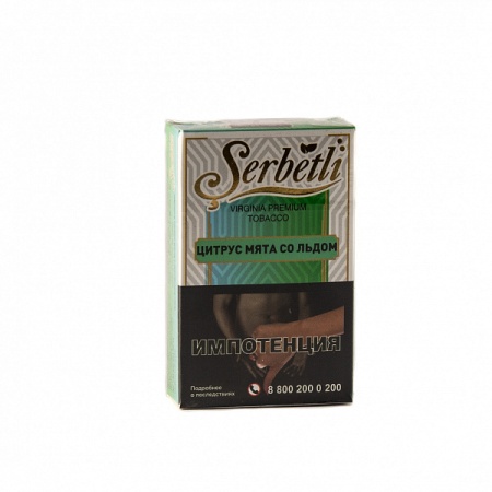 Табак для кальяна Serbetli – Цитрус мята со льдом 50 гр.