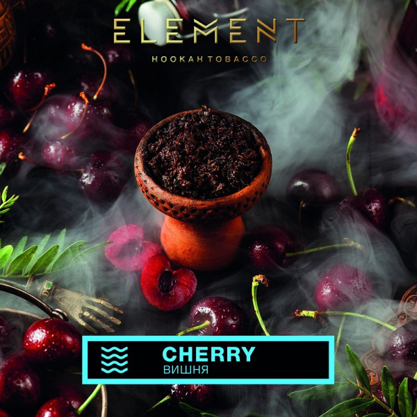 Табак для кальяна Element Вода – Cherry 100 гр.