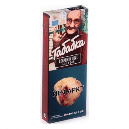Табак для кальяна Табабка – Домашний шейк 50 гр.