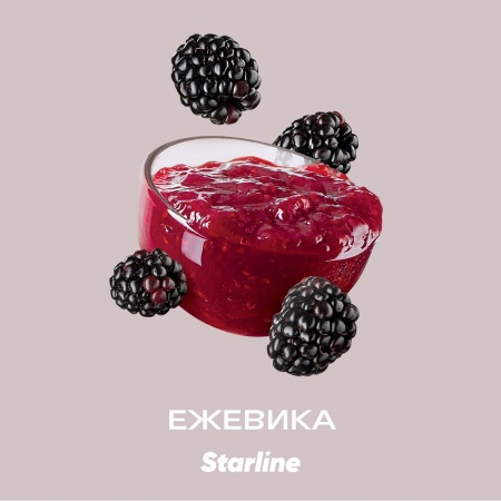 Табак для кальяна Starline Старлайн – Ежевика 25 гр.