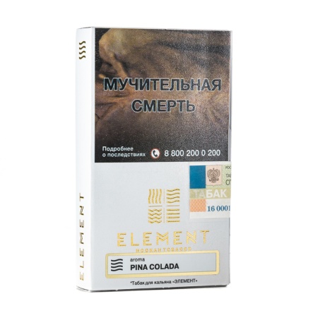 Табак для кальяна Element Воздух – Pina colada 40 гр.