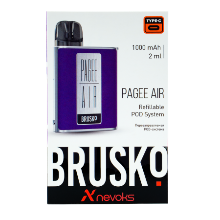 Электронная система BRUSKO PAGEE AIR Dark Purple Фиолетовый