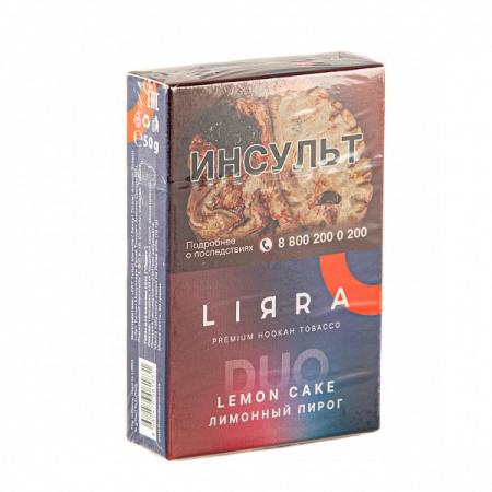 Табак для кальяна Lirra – Duo Lemon cake 50 гр.