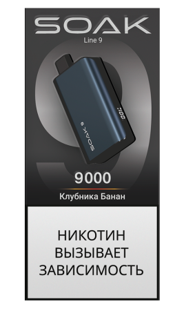 Электронная сигарета SOAK DARK BLUE – Клубника Банан 9000 затяжек