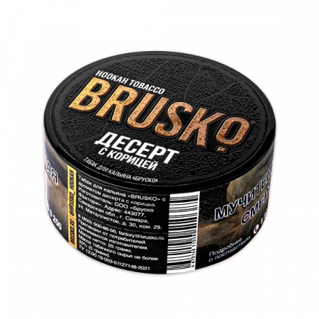 Смесь для кальяна BRUSKO – Десерт с корицей 25 гр.